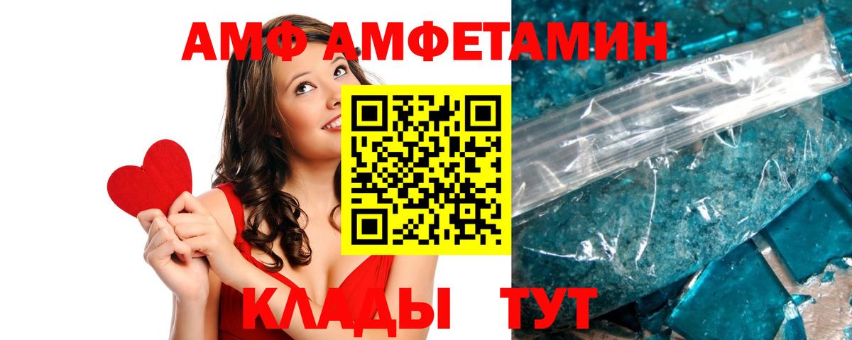 Amphetamine Premium  Вход с VPN  Amphetamine  Шуя 