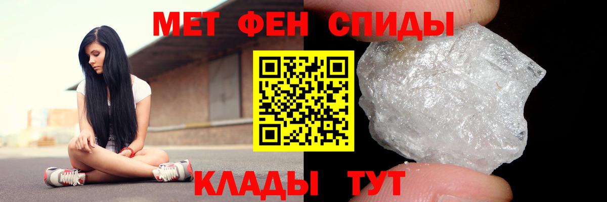 АМФ Розовый Шуя
