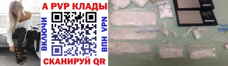 blacksprut вход Шуя Alpha-PVP Соль