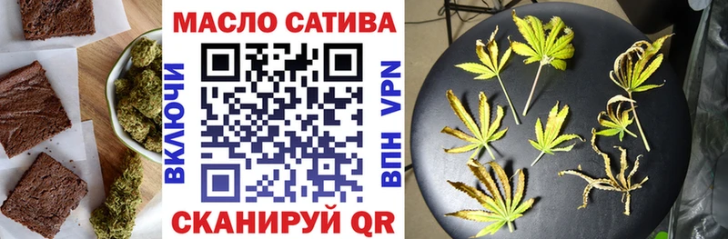 Cannafood марихуана  Шуя 