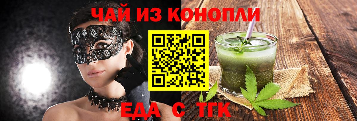 Canna-Cookies марихуана  Вход с VPN  Шуя 