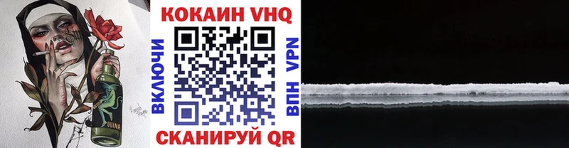 цены   Шуя  нарко площадка состав  КОКАИН Колумбийский 