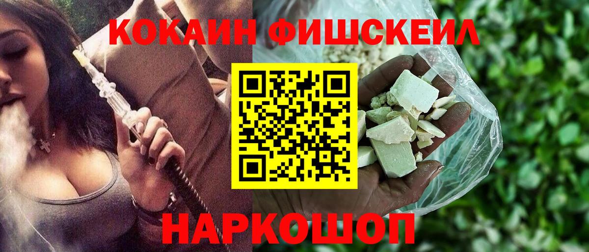 Кокаин Перу Шуя