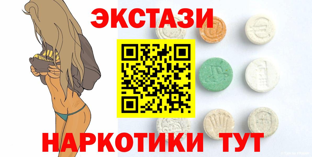 ГАШИШ  Вход с VPN  Шуя  Экстази  LSD-25  МЕТАДОН  Меф МЯУ МЯУ   Каннабис 