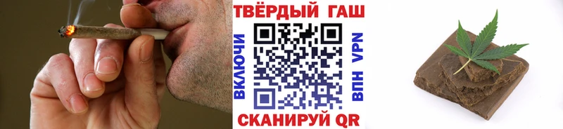 Гашиш Premium  Шуя 
