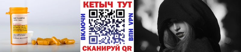 как найти наркотики  Шуя  Кетамин ketamine 