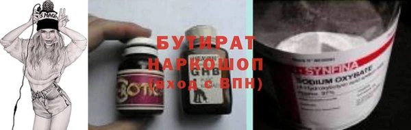 ALPHA-PVP Алзамай