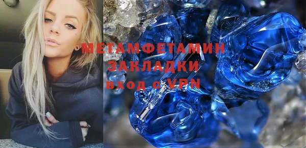 ALPHA-PVP Алзамай