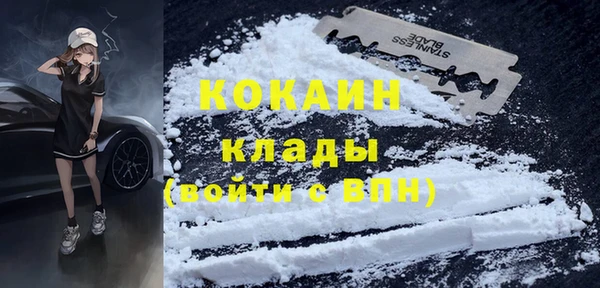 кокаин перу Алексин