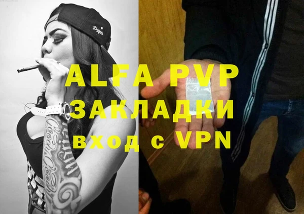 ALPHA-PVP Алзамай
