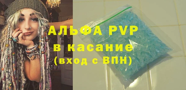 ALPHA-PVP Алзамай