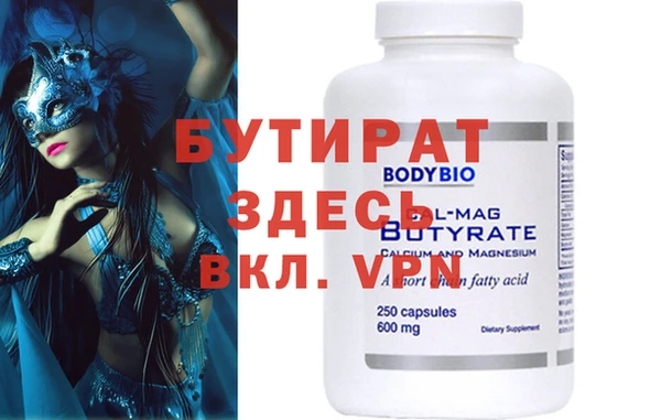 не бодяженный Алексеевка
