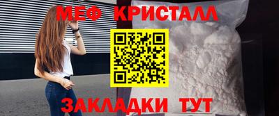 прущая мука Усть-Илимск