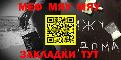 метадон Усть-Джегута