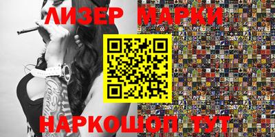 прущая мука Усть-Илимск