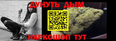 прущая мука Усть-Илимск