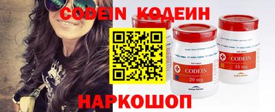 метадон Усть-Джегута