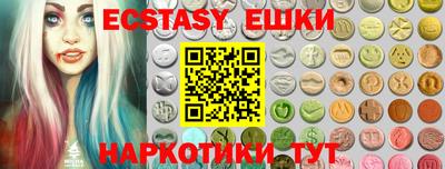 прущая мука Усть-Илимск