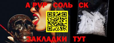 метадон Усть-Джегута