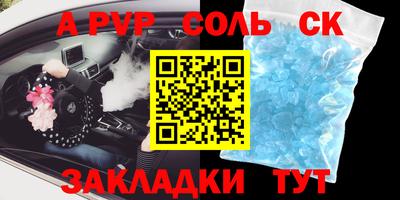 прущая мука Усть-Илимск