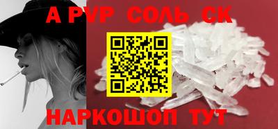 прущая мука Усть-Илимск