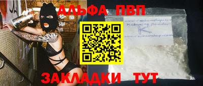 метадон Усть-Джегута