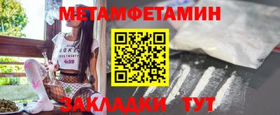 метадон Усть-Джегута