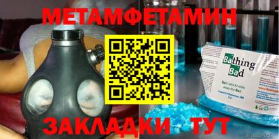 метадон Усть-Джегута