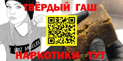 прущая мука Усть-Илимск
