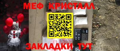 прущая мука Усть-Илимск