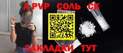 прущая мука Усть-Илимск