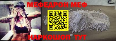 прущая мука Усть-Илимск
