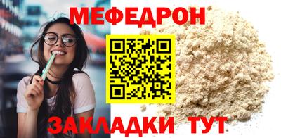 прущая мука Усть-Илимск