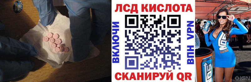 ЛСД экстази ecstasy  Шуя 