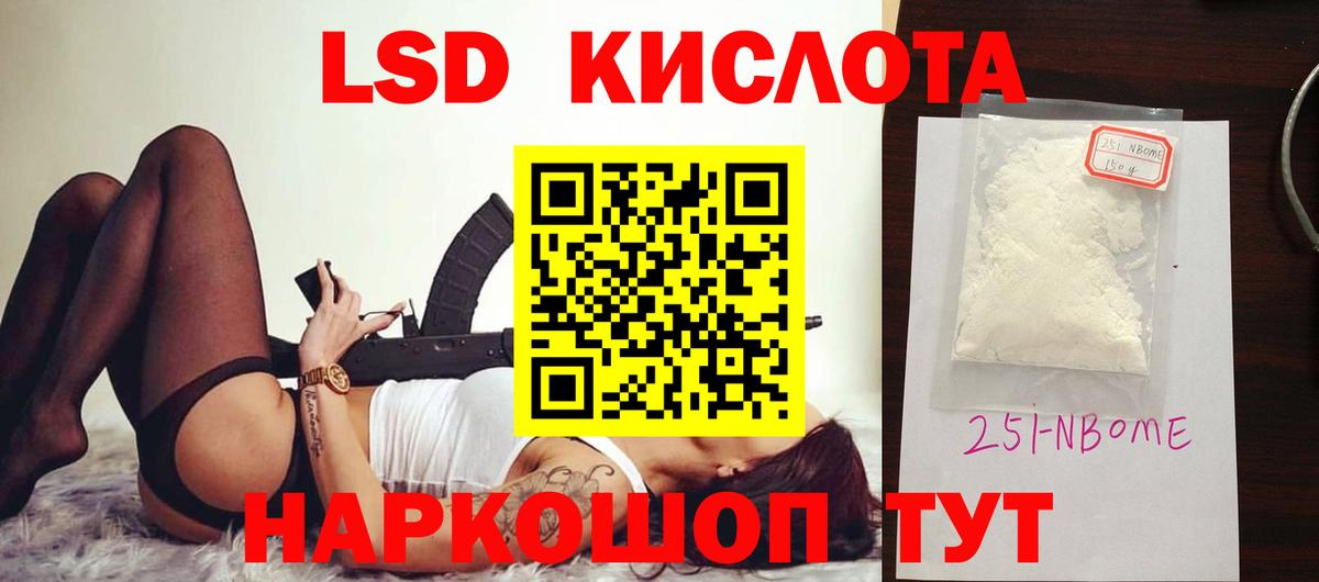 ЛСД экстази ecstasy  Вход с VPN  Шуя  LSD-25 экстази ecstasy 