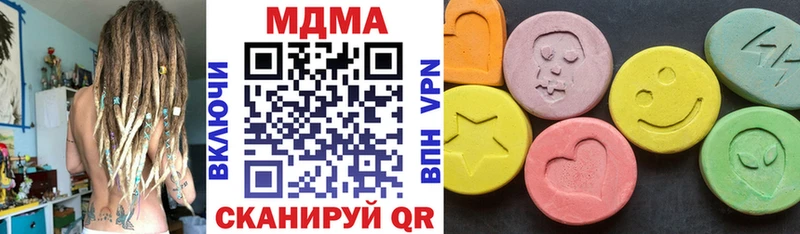 МДМА Molly  Шуя 