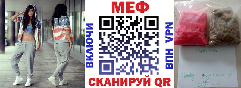гидра ссылка  купить наркотик  Шуя  Мефедрон mephedrone 