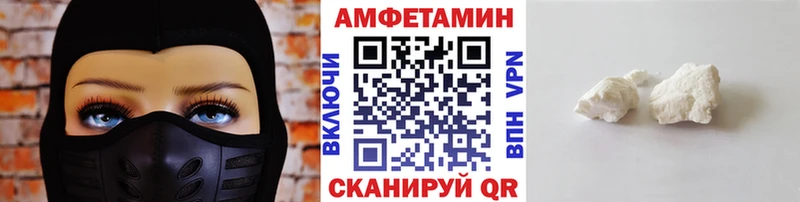 Метамфетамин Methamphetamine  Шуя 