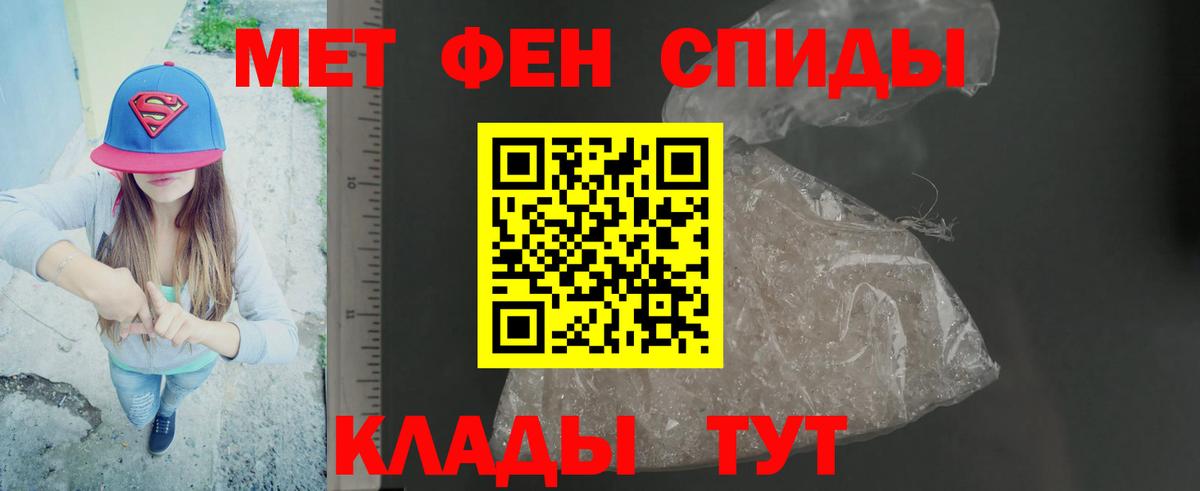 Шуя  Первитин мет  Первитин мет  Вход с VPN 