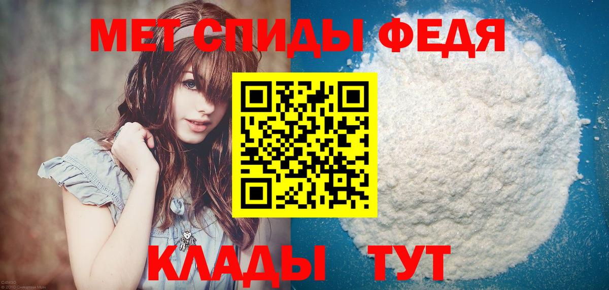 Метамфетамин витя Шуя