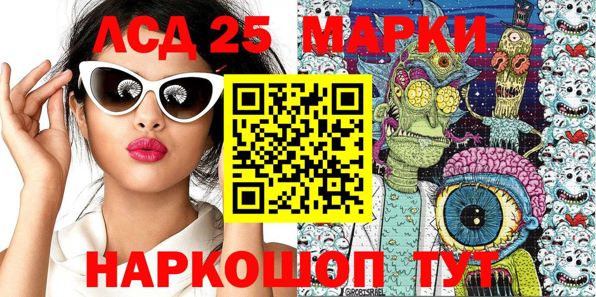 Наркотические марки  Вход с VPN  Шуя  даркнет сайт  Наркотические марки 1,5мг 