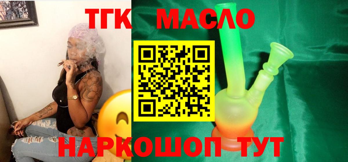  COCAIN Шуя