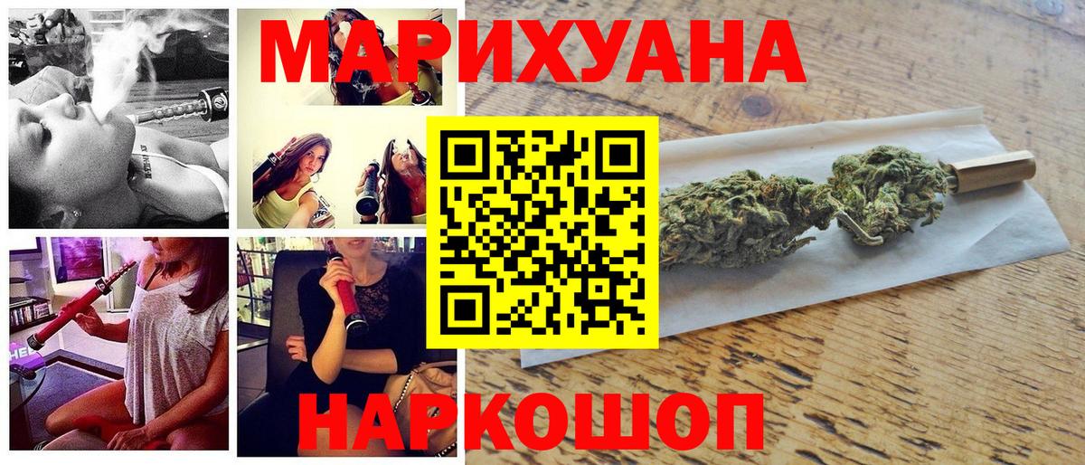 Шишки марихуана Bruce Banner  Каннабис марихуана  МАРИХУАНА индика  МАРИХУАНА планчик  Вход с VPN  Шуя 